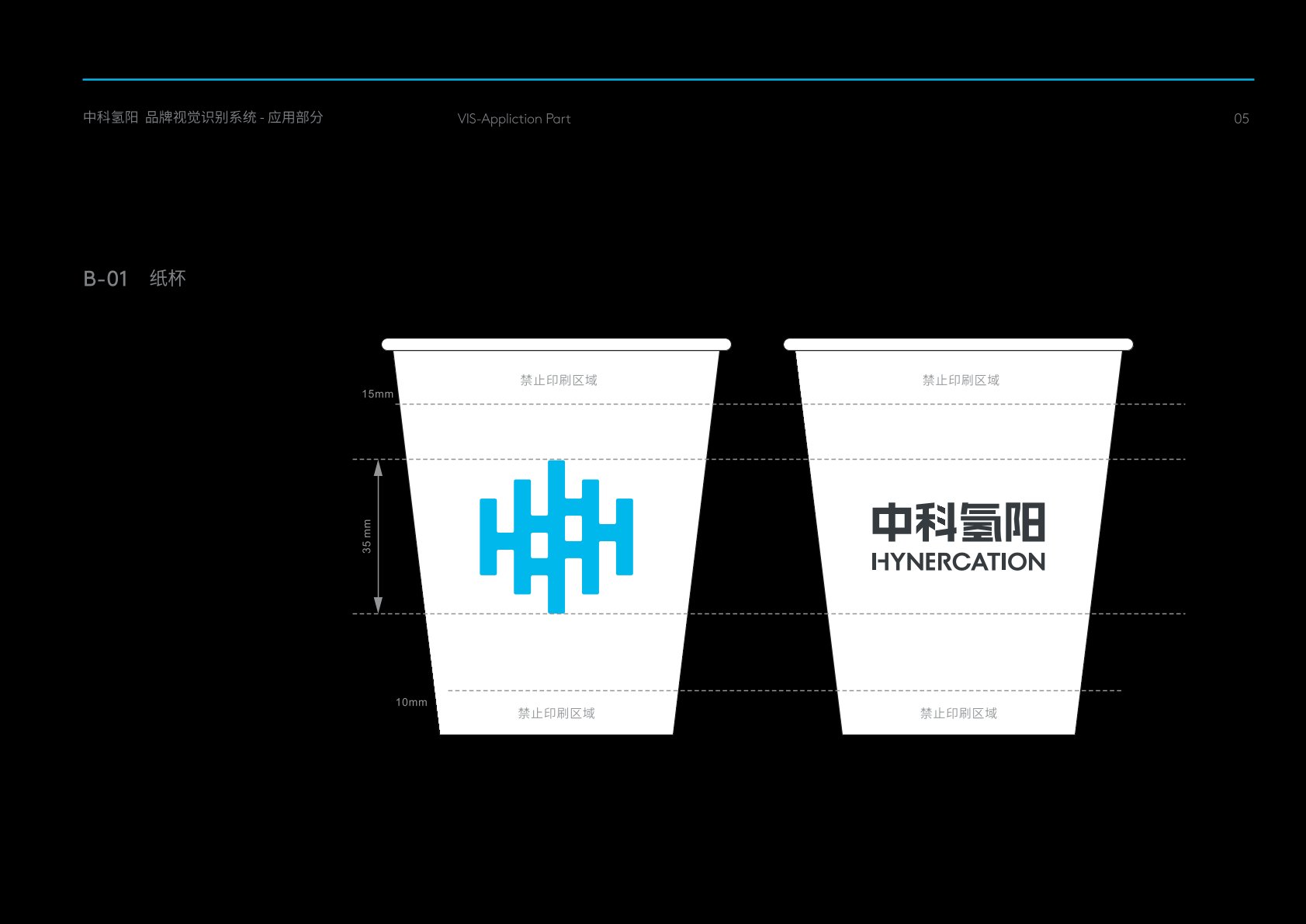 南海区VI设计公司